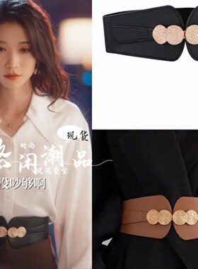 恋战告捷王格格同款秋冬季毛绒腰带波西米亚编织腰链女民族风配饰