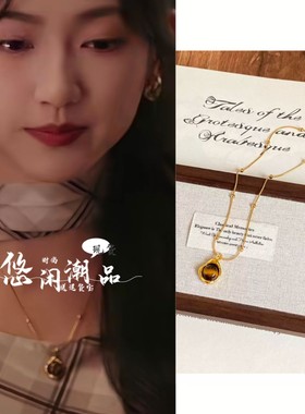 短剧玫瑰与青松包金妮方允同款虎眼石款天然石串珠项链女毛衣链
