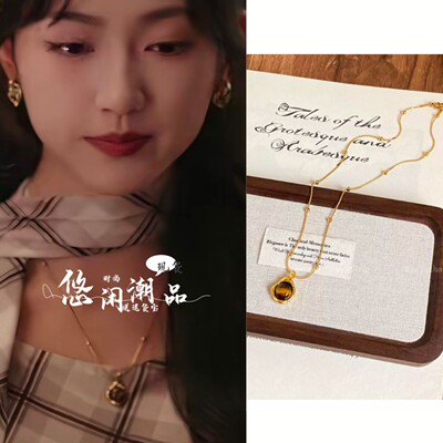 短剧玫瑰与青松包金妮方允同款虎眼石款天然石串珠项链女毛衣链