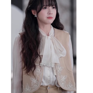 短剧大叔罗曼史羽翎沈知知同款马甲外套背心衣服潮流苏刺绣装饰