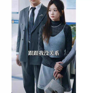 闪婚捡了个老狐狸雷馥缦陆惜同款吊带背心上衣女蕾丝打底衫衣服潮