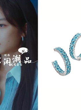 早春晴朗尚之桃孙千同款耳环镀银冰萃蓝闪钻高级感简约风学生耳饰