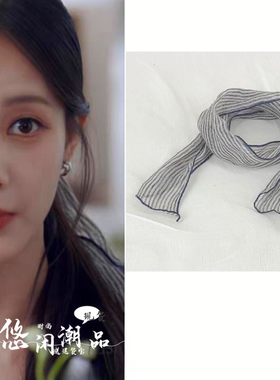 美人余梦李一桐同款亚麻条纹发带小飘带女装饰护颈搭配丝巾春秋