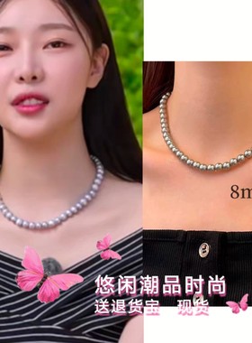 单身即地狱4李时安同款银灰色珍珠项链女法式轻奢高级感锁骨链颈