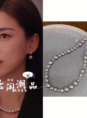蜜语纪许蜜语朱珠同款项链圆球串珠轻奢小众设计高级感锁骨链配饰