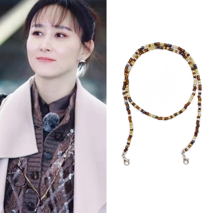 妻子 眼镜配件眼镜链子眼镜挂绳带老花眼镜链 浪漫旅行胡静同款