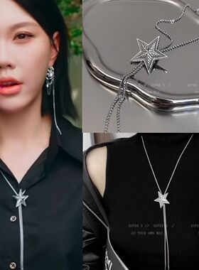 重生之异能狂妻马乐婕叶安同款星星可抽拉调节项链女2025毛衣链