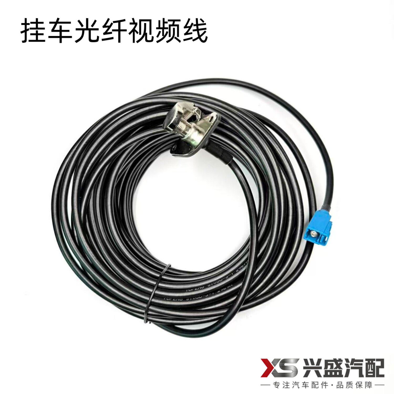 适用重汽豪沃MAX TH7黄河X7北京重卡欧曼半挂车360监控视频延长线
