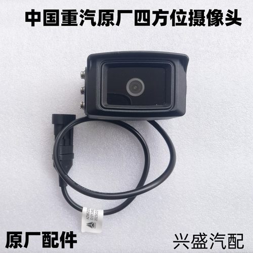 重汽原车四路监控摄像头