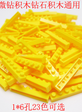 可达鸭通用黄色称重散件积木小颗粒拼搭益智组装DIY微型拼搭玩具