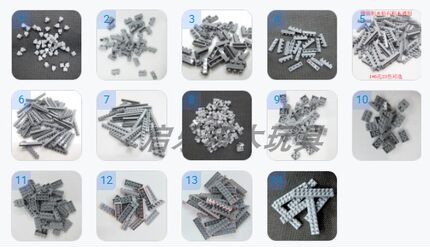 通用称重散件散装积木钻石颗粒拼装益智组装DIY微型拼插玩具浅灰