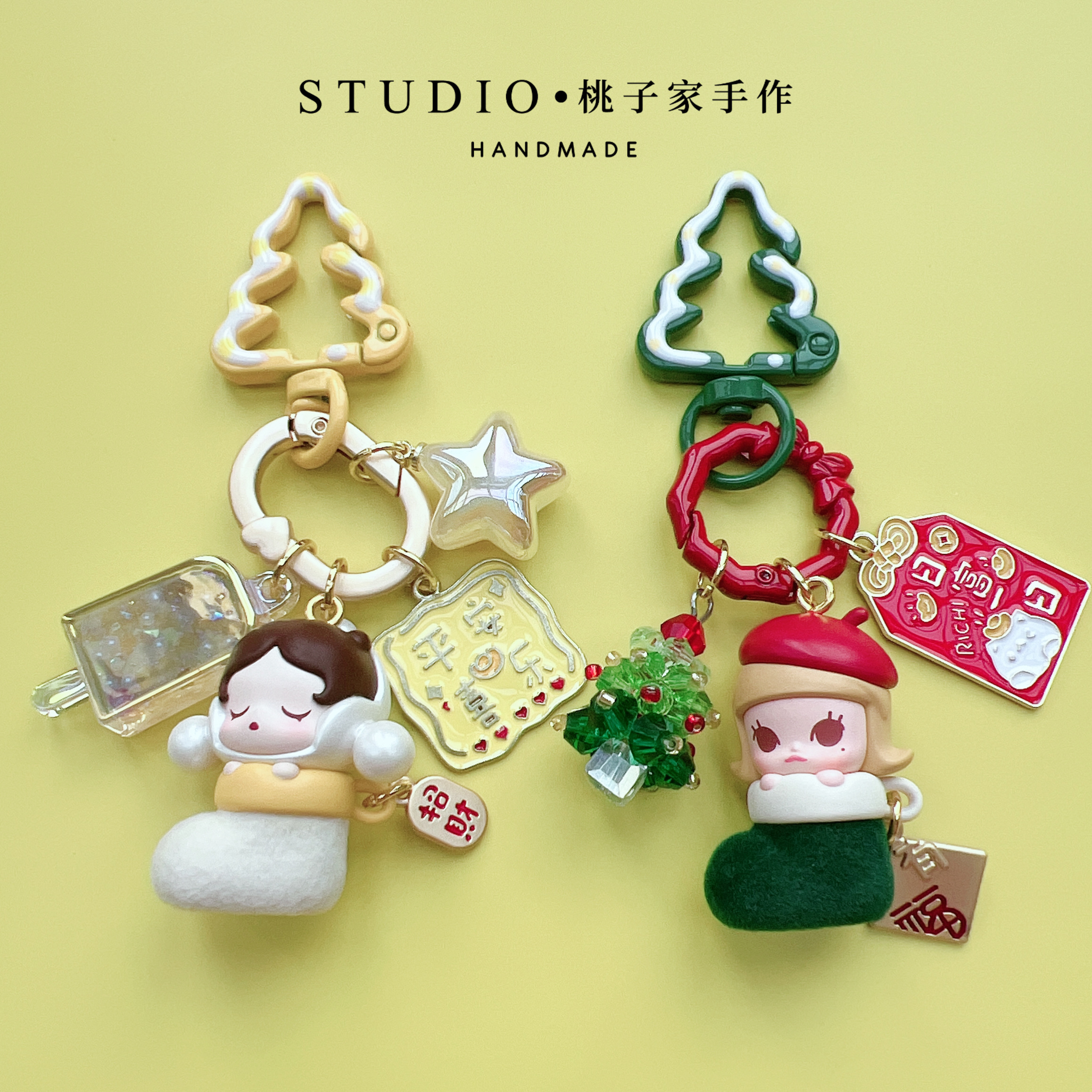 泡泡玛特正版萌粒圣诞袜钥匙扣书包手机挂件车钥匙扣礼物