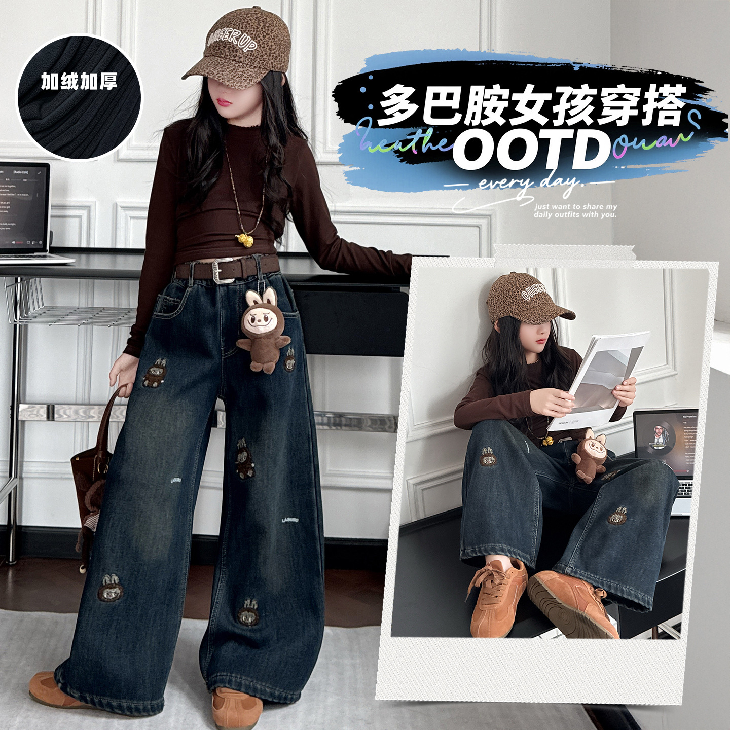 女童加绒牛仔裤上衣秋冬款2025新款儿童裤子冬季阔腿裤套装