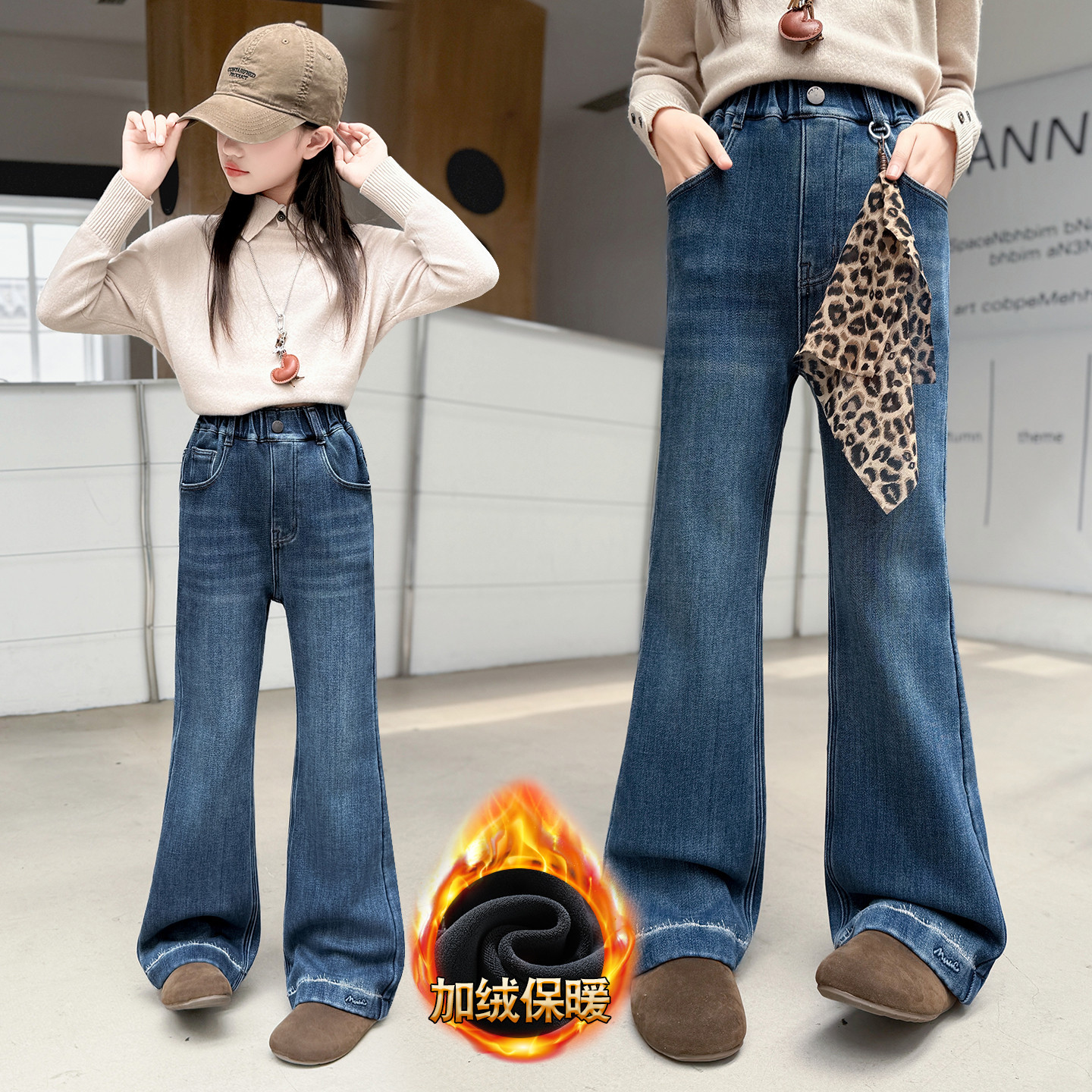 女童牛仔裤秋冬一体绒裤子2025新款儿童冬季保暖加厚牛仔喇叭裤