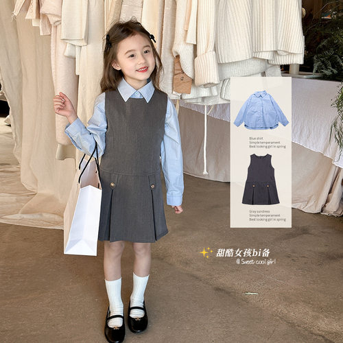 艾摩贝贝春秋中大小女童气质学院风背心裙+衬衫两件裙套装