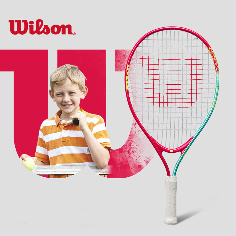 Wilson儿童网球拍初学者单人套装