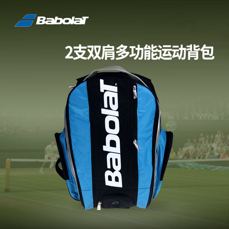 Sac de tennis - Ref 27616 Image 1