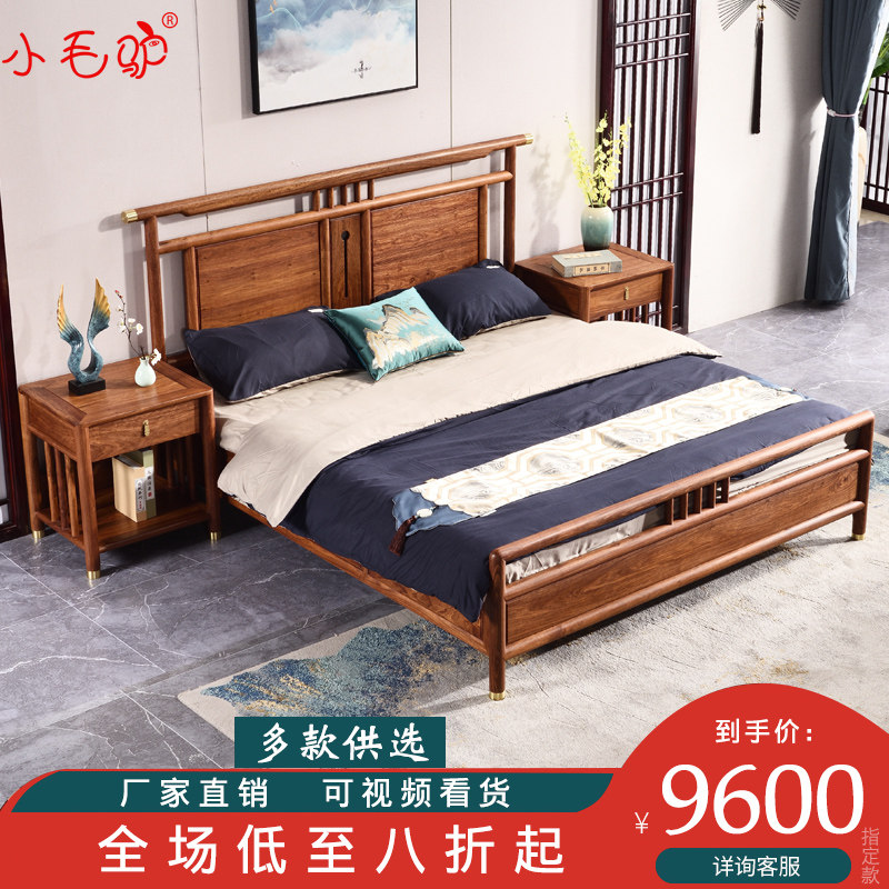 红木家具新中式刺猬紫檀 床双人床家用实木床简约1.8米主卧婚床