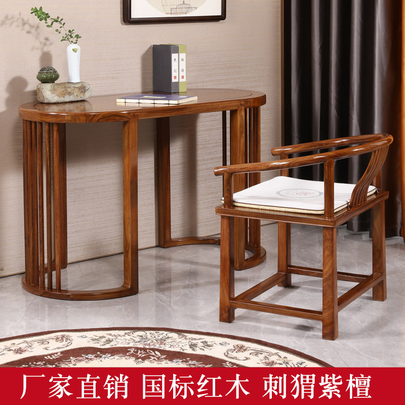 新中式书桌实木儿童学习桌写字桌椅套装小中大学生课桌椅电脑桌在类目 住宅家具, 桌类, 书桌中 - 来自Buy2taobao.com提供专业的淘宝代购服务