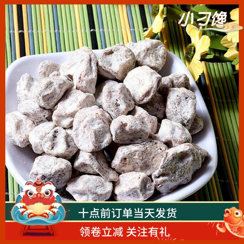 九制白话梅广式盐津泡酒饮料茶水奶茶店KTV腌水果 500G包邮纯特咸