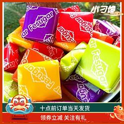 瑞士糖散称包邮喜糖年货经典休闲零食混合水果味彩虹酸甜方块软糖