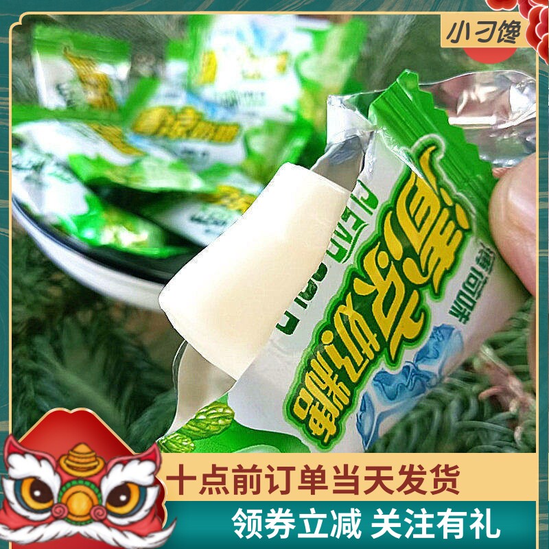 老式薄荷味清凉奶糖80后儿时童年散装包邮软糯结婚喜果怀旧小零食