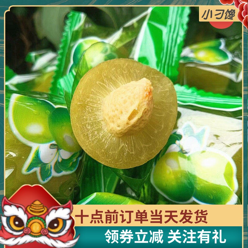 脆青梅酸咸甜爽口独立包装广东凉果蜜饯休闲零食500G包邮腌制话梅