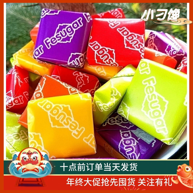 瑞士糖散称包邮喜糖年货经典休闲零食混合水果味彩虹酸甜方块软糖
