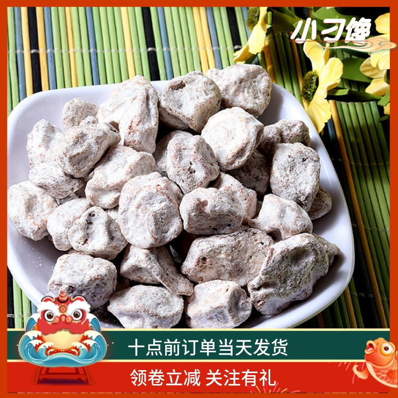 九制白话梅广式盐津泡酒饮料茶水奶茶店KTV腌水果 500G包邮纯特咸