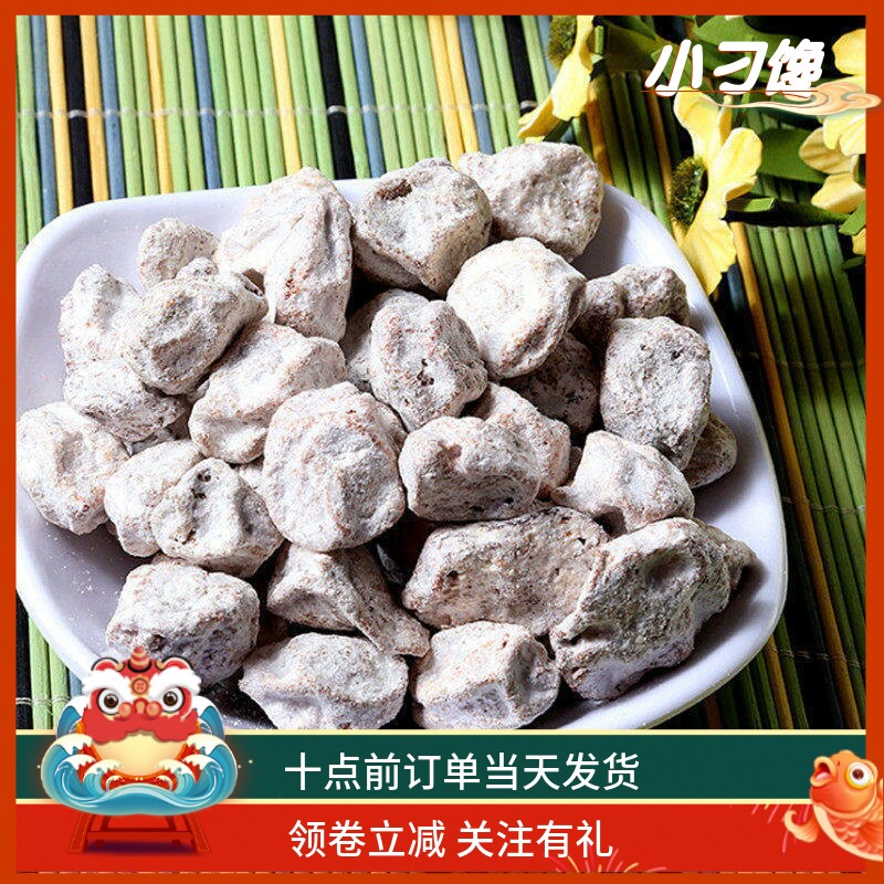 九制白话梅广式盐津泡酒饮料茶水奶茶店KTV腌水果 500G包邮纯特咸