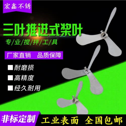 减速机叶轮304不锈钢工业面