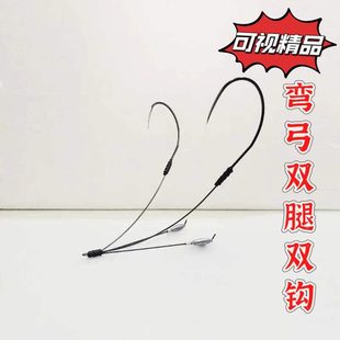 可视锚鱼钩弯弓双腿双钩加重三代漂五铅款二代抗流水不怕急流双钩
