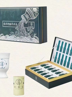 藏红方新品(天清正)身体套盒亿人方正品天清正套盒
