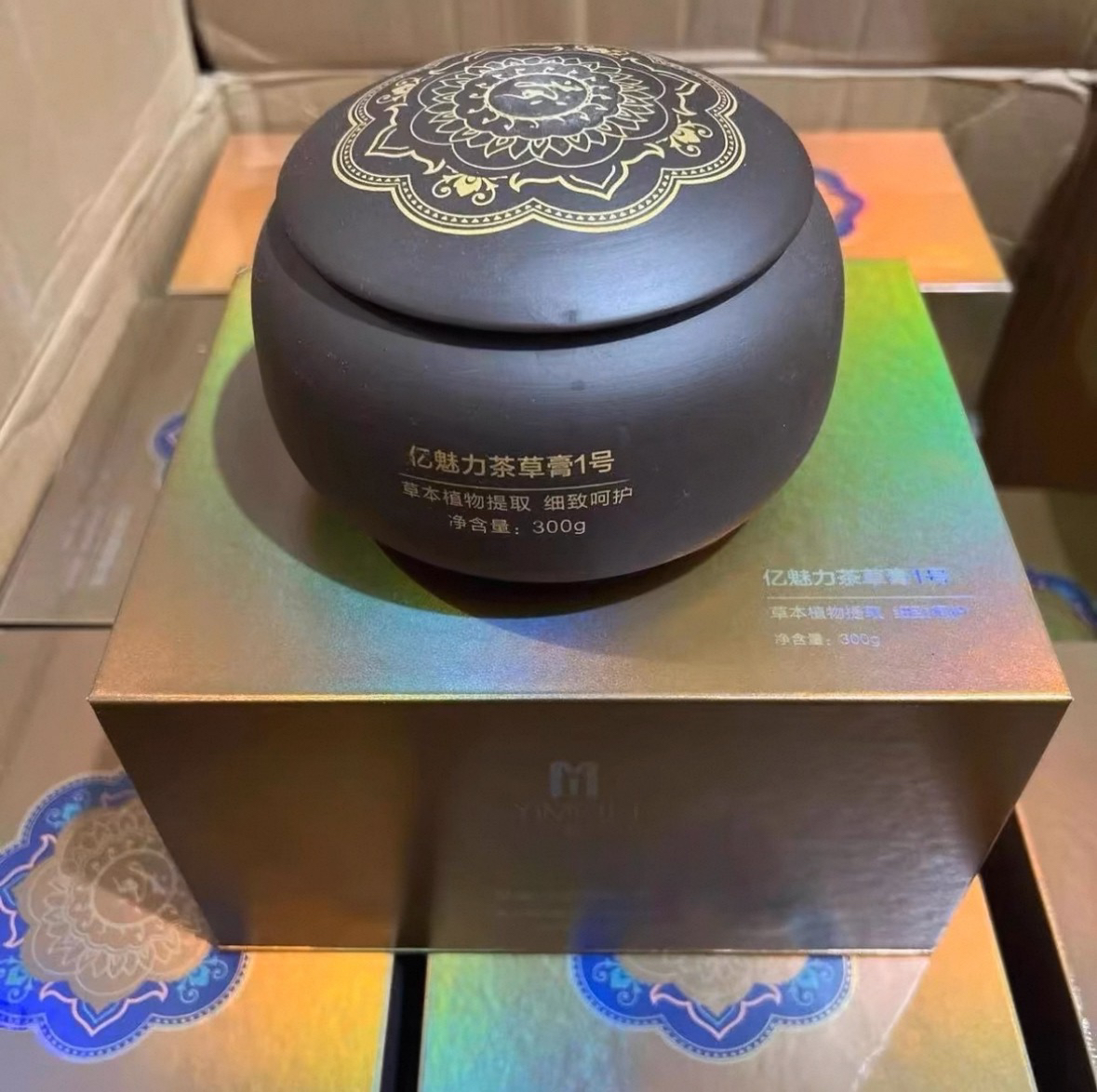 亿魅力茶草膏藏红方身体敷膏美容院专用正品古法配方