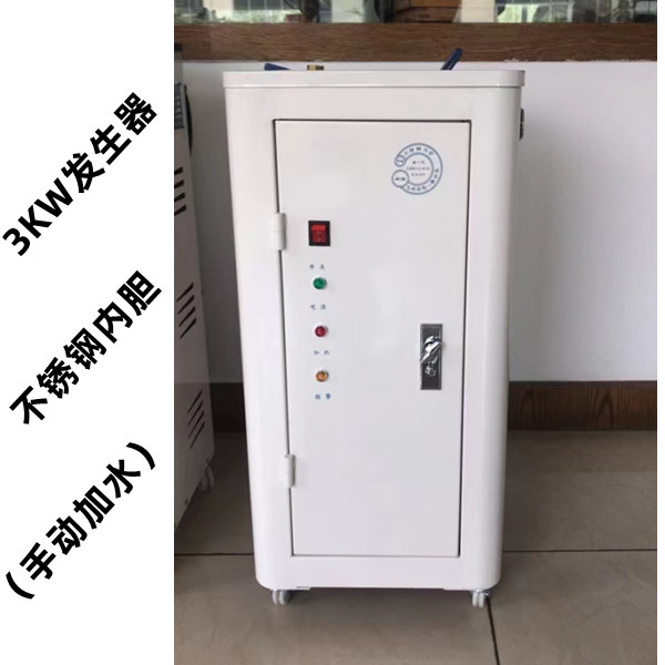 顺达3半/3全/6/9/12/18/24/36/48千瓦全自动蒸汽发生器电锅炉熨烫