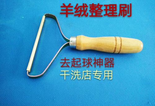 刮毛器去毛球毛球器大衣干洗店