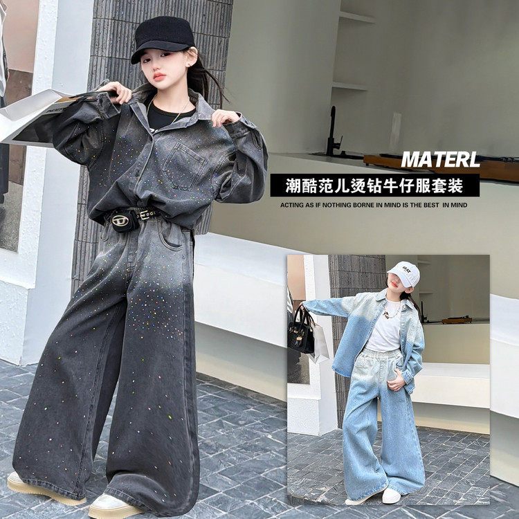女童春季新款中大童彩色烫钻牛仔服套装洋气渐变外套阔腿裤
