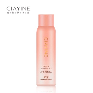 采莹小苍兰精华水150ml 好物推荐 春季