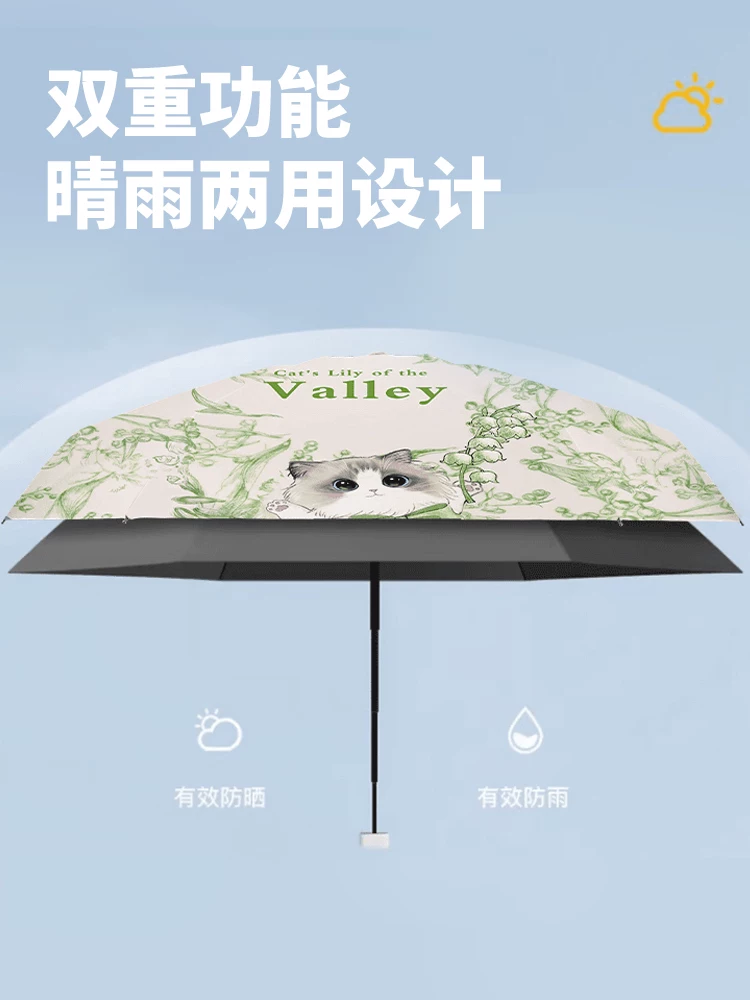 太阳伞防晒防紫外线六折扁伞遮阳伞迷你便携胶囊伞晴雨两用伞55
