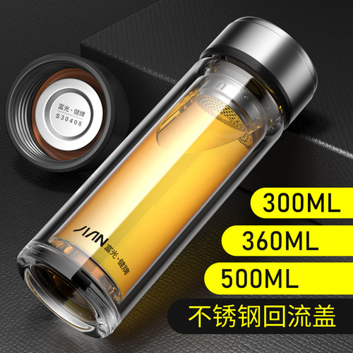 富光双层隔热耐高温车载水杯子