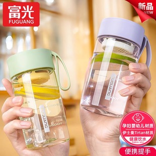 女夏迷你可爱小巧随身茶杯 富光儿童塑料小水杯男女高颜值便携新款