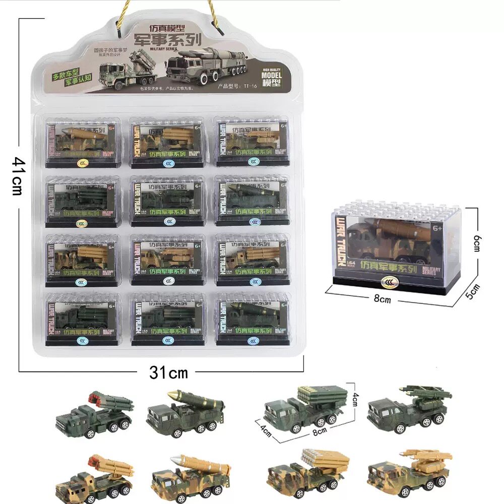 全新迷你合金赛车小汽车坦克模型儿童玩具小汽车抖音同款玩具礼物