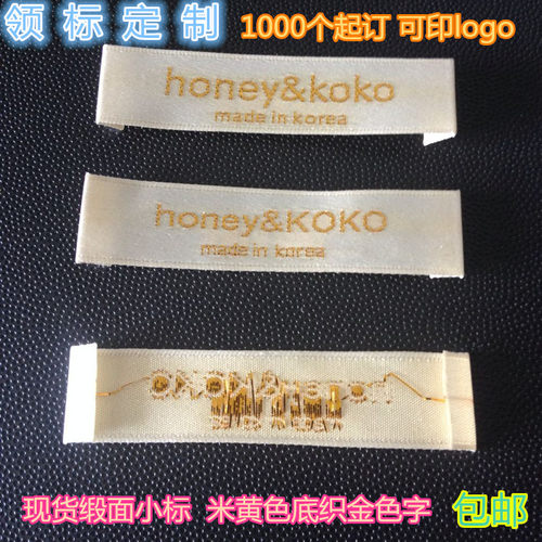 韩版现货领标\服装吊牌定做/布标洗唛定做/韩文丝带吊牌订做