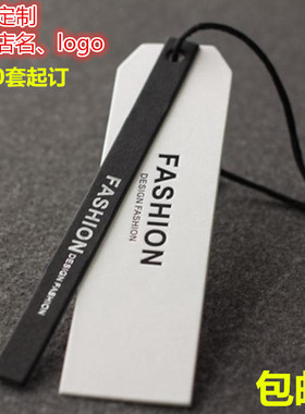 吊牌定做高档吊牌定制印LOGO