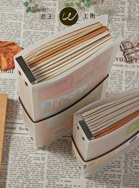 老王牛皮本子配件 手帐外壳 旅行者TN标准版替芯记事活页本子收纳