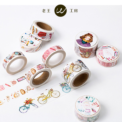 牛皮可撕手账日式和纸胶带