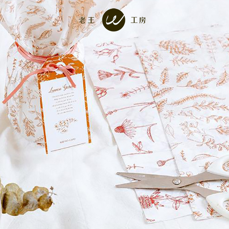 모모플랜트 장식 포장지 핸드 어카운트 DIY 액세서리 생활 선물 상자 선물 포장 장식지 4종