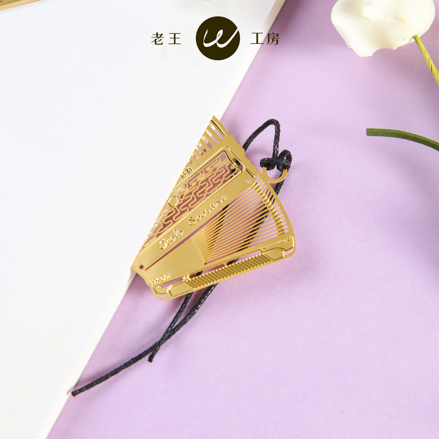 精美吉他萨克斯小提琴乐器造型书签 金色镂空乐器书页夹文具挂件