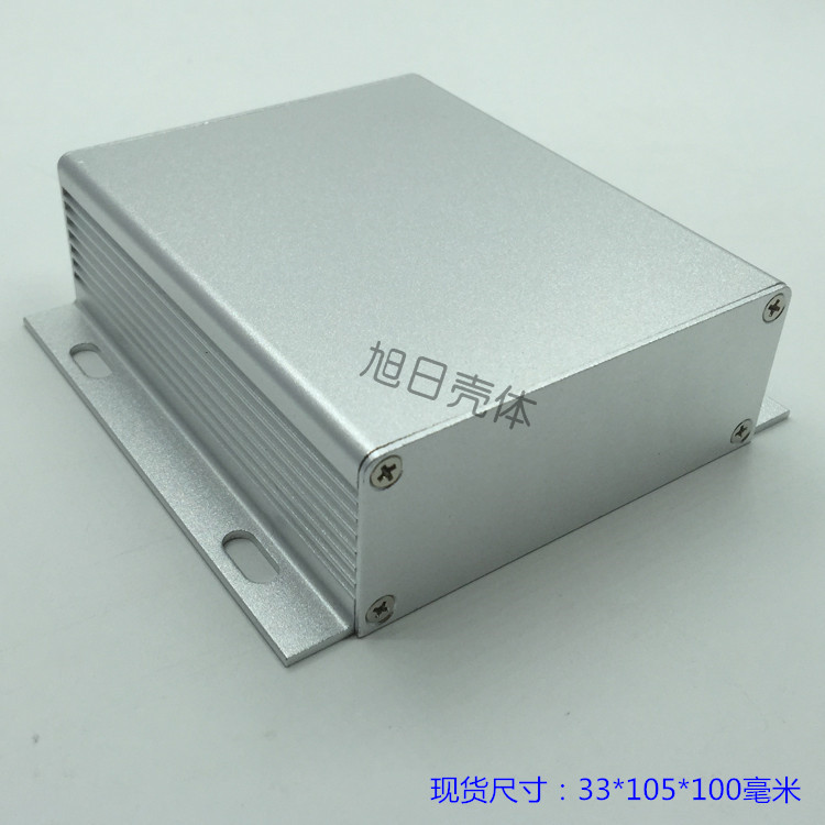 铝壳 铝盒 铝型材壳体 功放仪器外壳 线路板壳 铝型材外壳 33*105