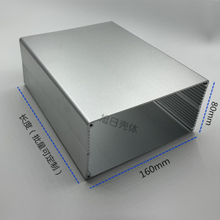 铝型材电源外壳铝盒铝壳功放机箱控制仪器铝合金壳体定制 160